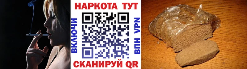 Купить закладку ГАШ Каннабис Амфетамин Меф мяу мяу Псилоцибиновые грибы APVP COCAIN Кореновск