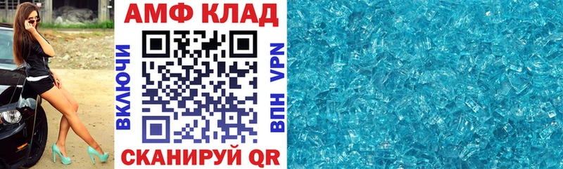 Amphetamine VHQ  Купить где  Кореновск 