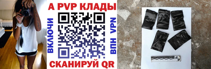Купить где Кореновск Alfa_PVP мука
