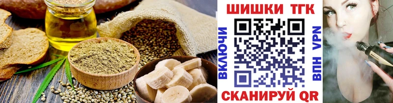 Cannafood конопля  Купить закладки  Кореновск 