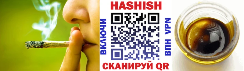 Гашиш ice o lator  Купить где  Кореновск 