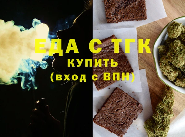 эйфоретик Вязники
