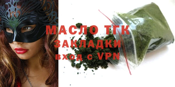 эйфоретик Вязники
