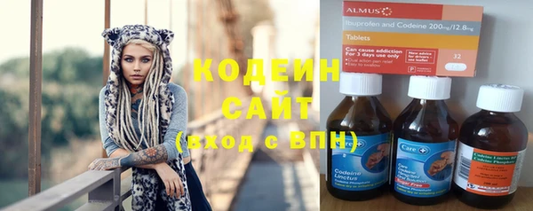амфетамин Вяземский