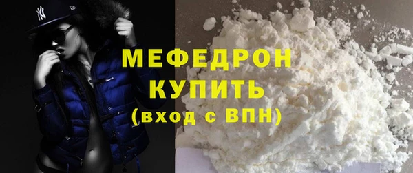 эйфоретик Вязники