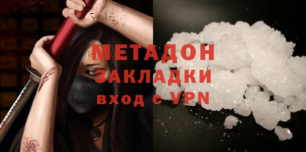 марихуана Вязьма