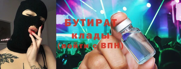 амфетамин Вяземский