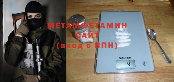 марихуана Вязьма