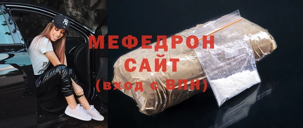 амфетамин Вяземский