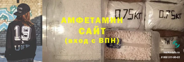 марихуана Вязьма
