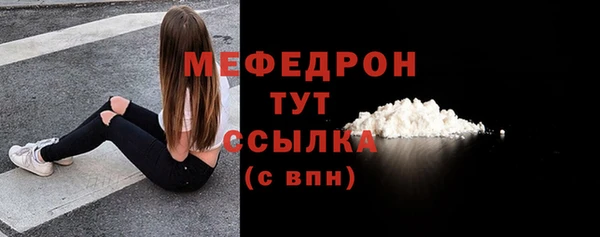марихуана Вязьма