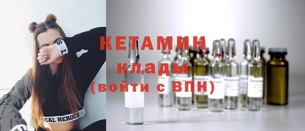 эйфоретик Вязники