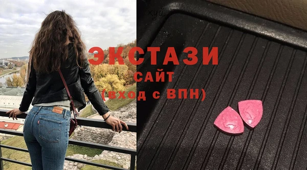 эйфоретик Вязники
