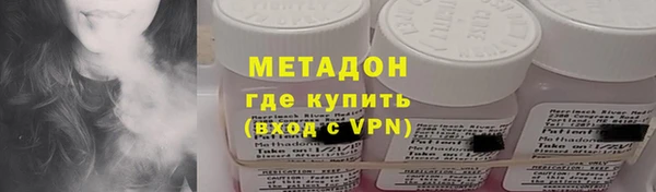 марихуана Вязьма