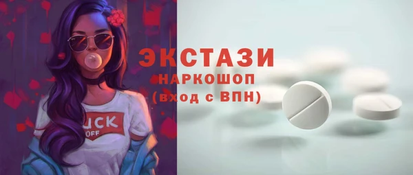 эйфоретик Вязники