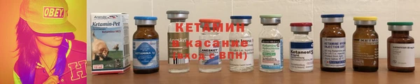 амфетамин Вяземский