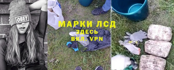 эйфоретик Вязники