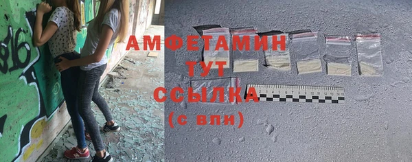 эйфоретик Вязники