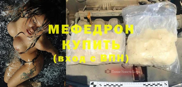 амфетамин Вяземский
