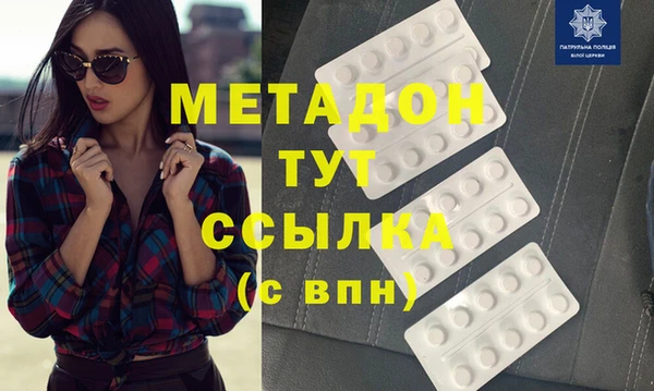 эйфоретик Вязники