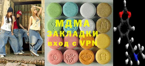 марихуана Вязьма