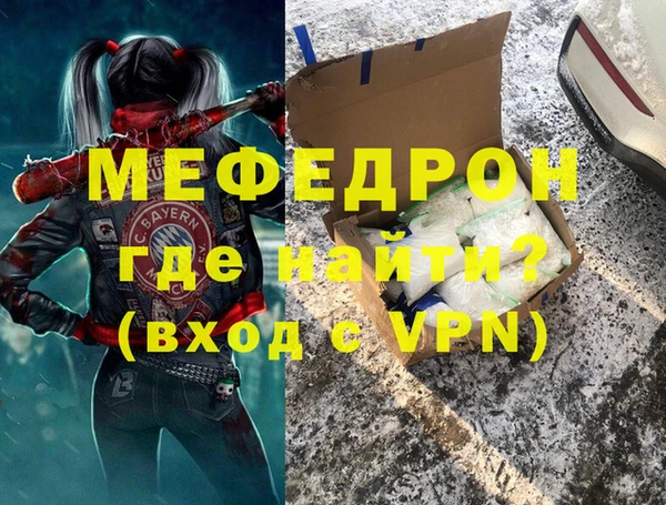 амфетамин Вяземский