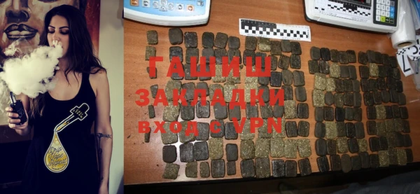 амфетамин Вяземский