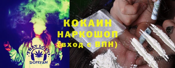 амфетамин Вяземский