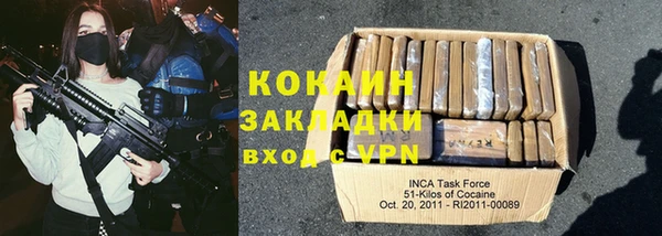 эйфоретик Вязники
