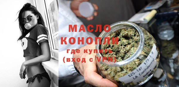 эйфоретик Вязники
