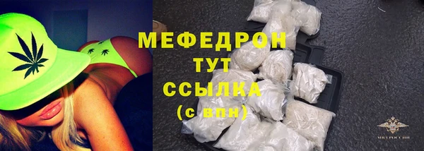 марихуана Вязьма
