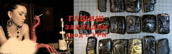 марихуана Вязьма