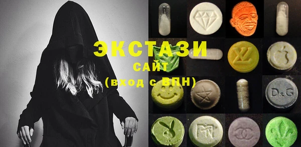 амфетамин Вяземский
