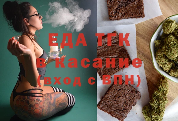эйфоретик Вязники