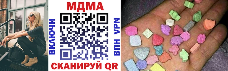MDMA Molly  Купить  Кореновск 