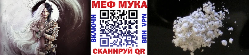 МЕФ  Кореновск