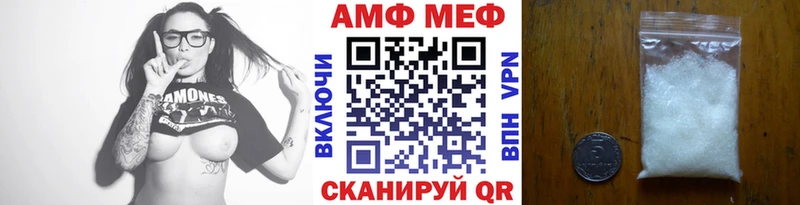 Метамфетамин винт Купить Кореновск