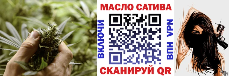 Дистиллят ТГК Wax  Купить закладки  Кореновск 